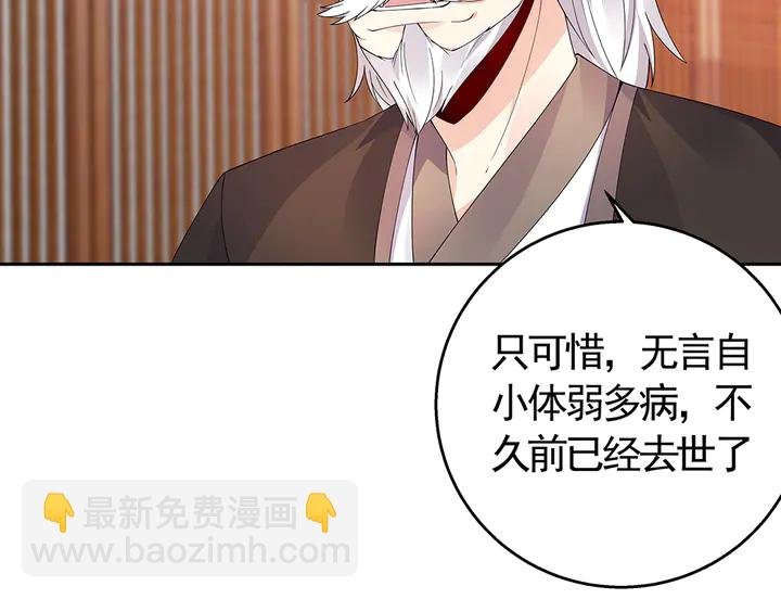 第65话 天谴病