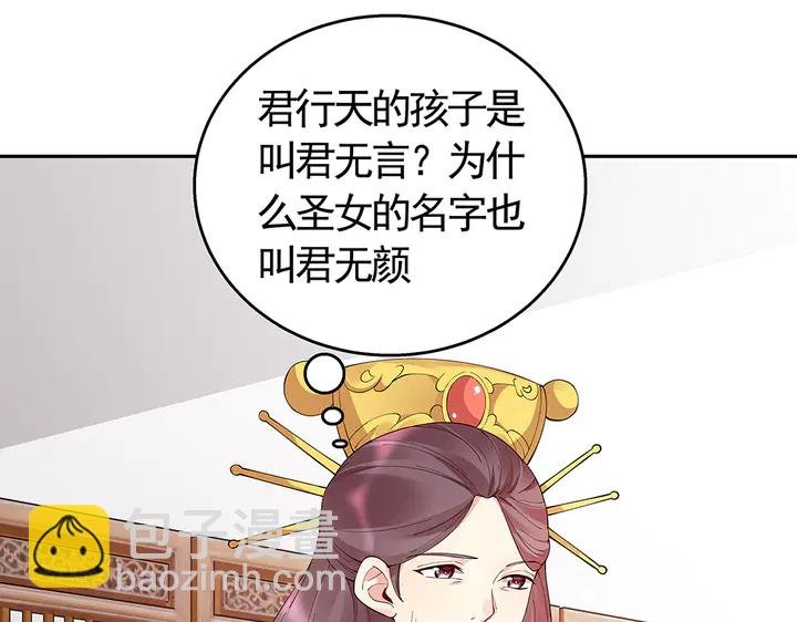 第65话 天谴病