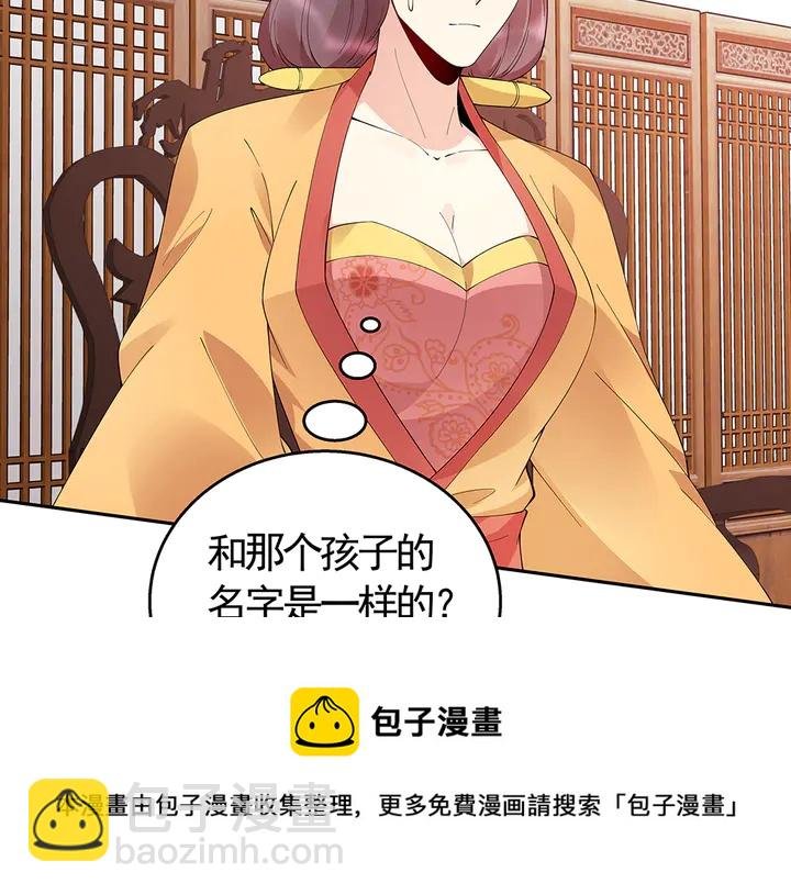 第65话 天谴病