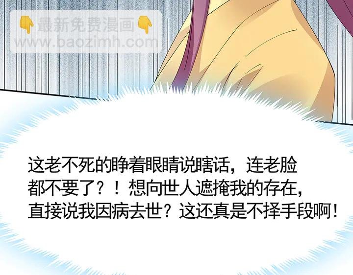 第65话 天谴病