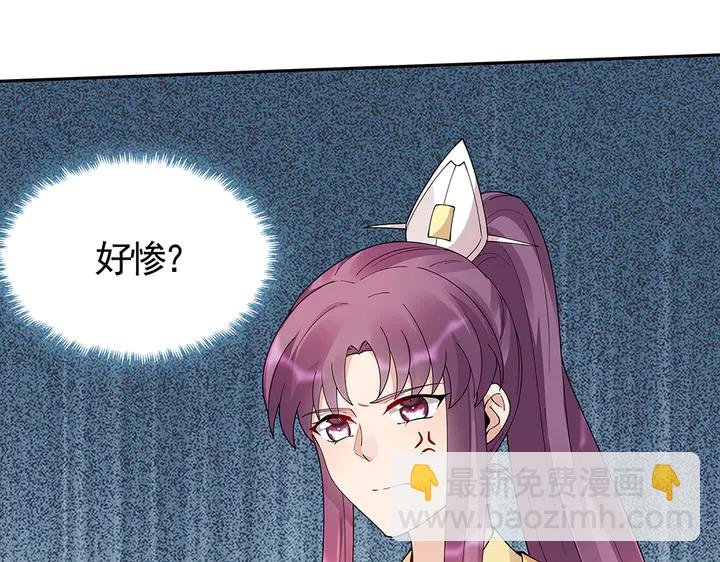 第65话 天谴病