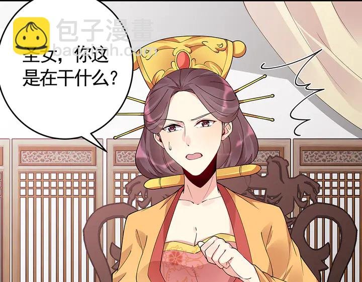 第65话 天谴病