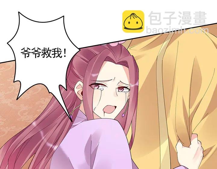 第66话 天谴病
