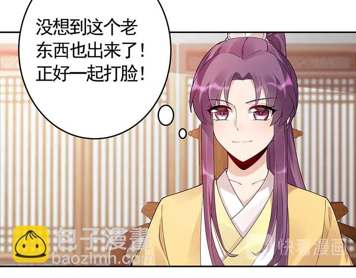 第66话 天谴病