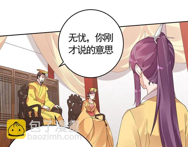 第66话 天谴病