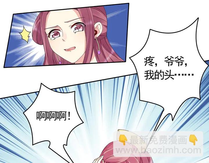 第66话 天谴病