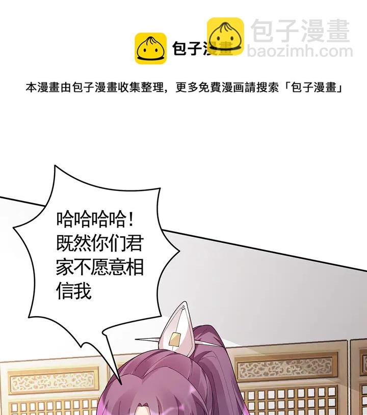 第66话 天谴病