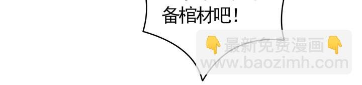 第66话 天谴病