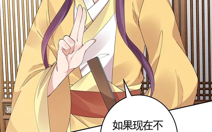 第66话 天谴病