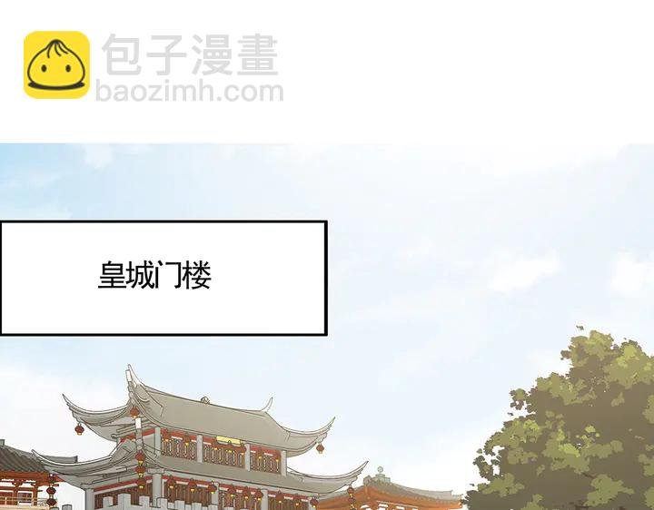 第67话 就凭你？