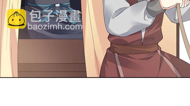 第67话 就凭你？