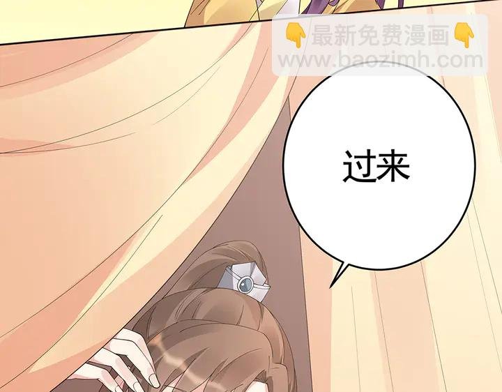第67话 就凭你？