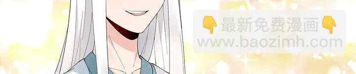 第67话 就凭你？