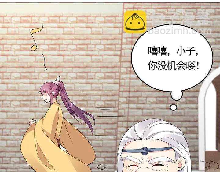 第67话 就凭你？