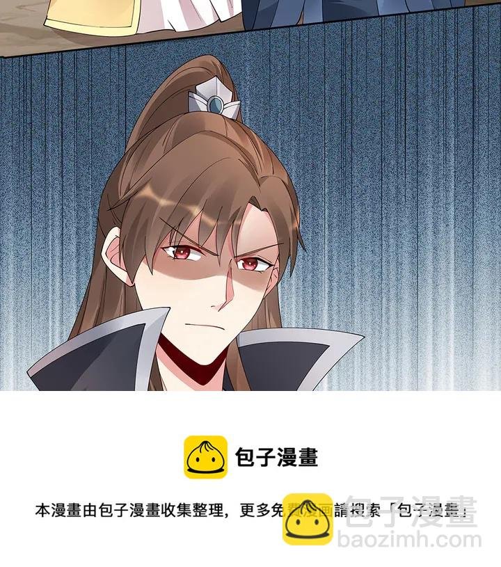 第67话 就凭你？