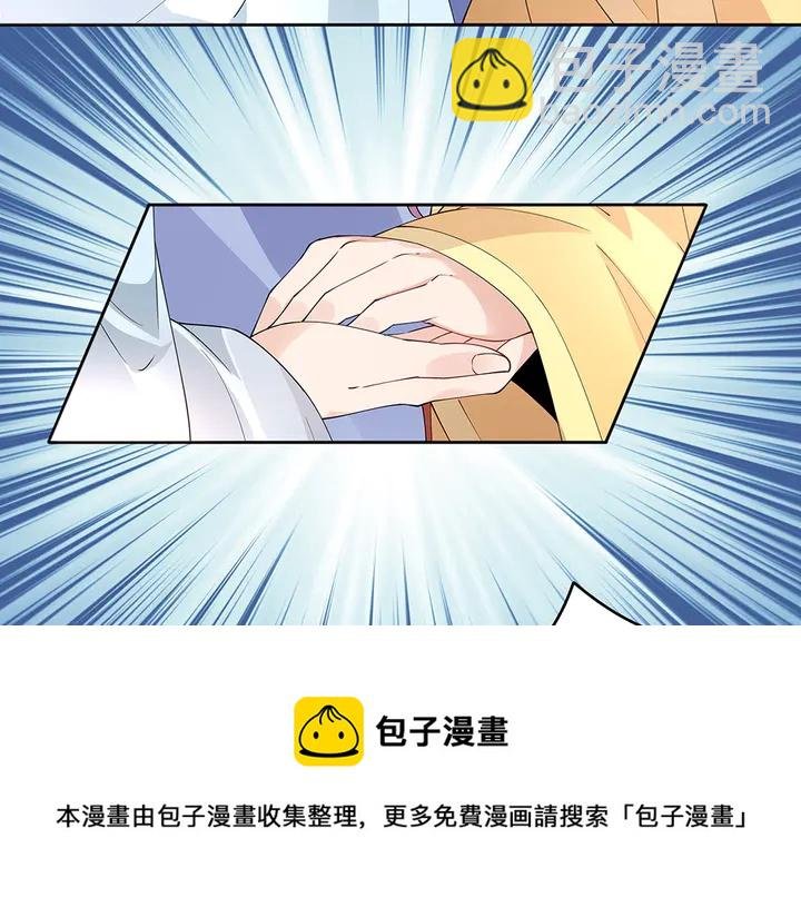 第67话 就凭你？