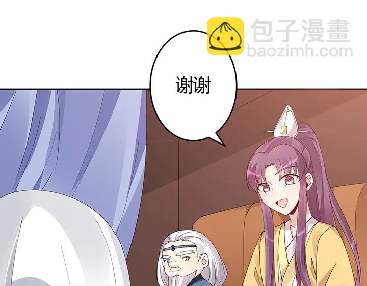 第67话 就凭你？