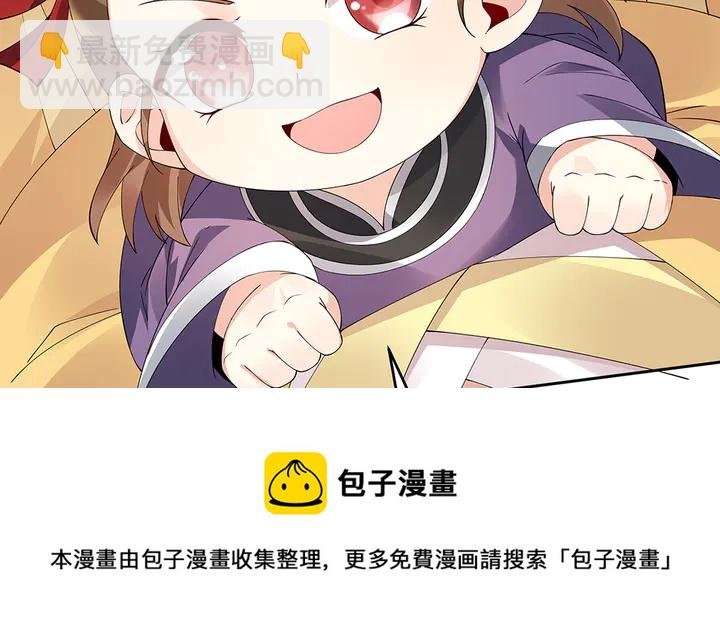 第68话 偷看