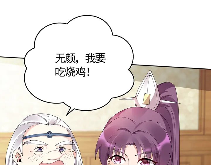 第68话 偷看