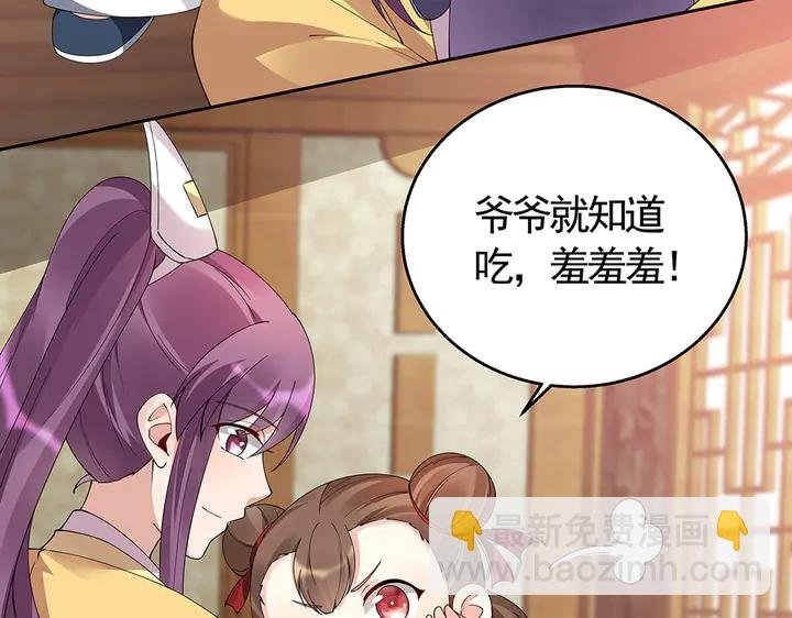 第68话 偷看