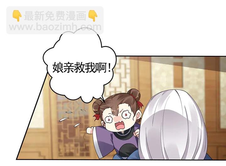 第68话 偷看