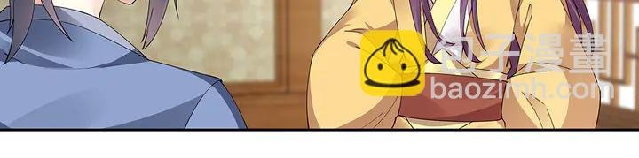 第68话 偷看