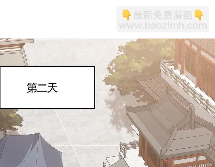 第69话 当面说坏话