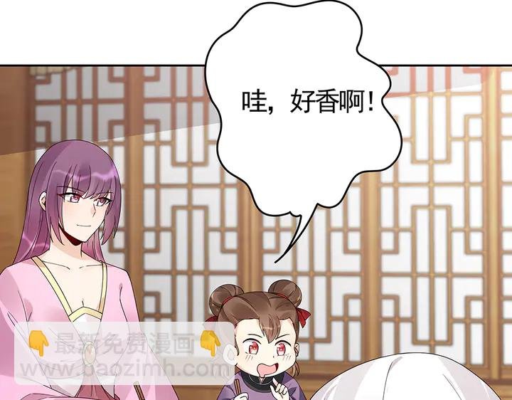 第69话 当面说坏话