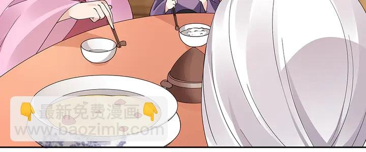 第69话 当面说坏话