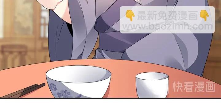 第69话 当面说坏话