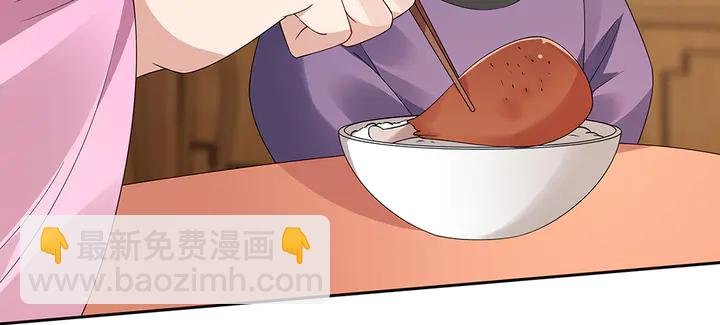 第69话 当面说坏话