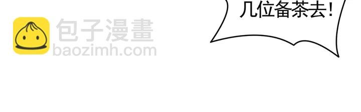 第69话 当面说坏话