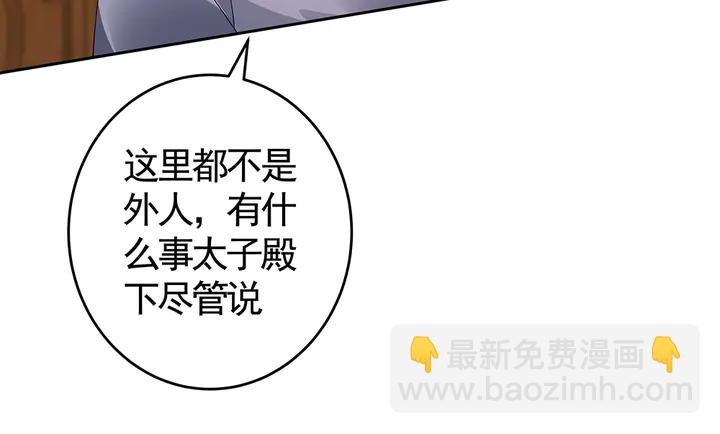 第69话 当面说坏话