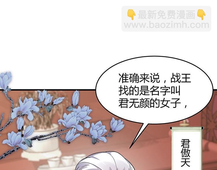 第7话 不再懦弱