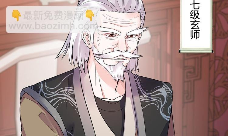 第7话 不再懦弱