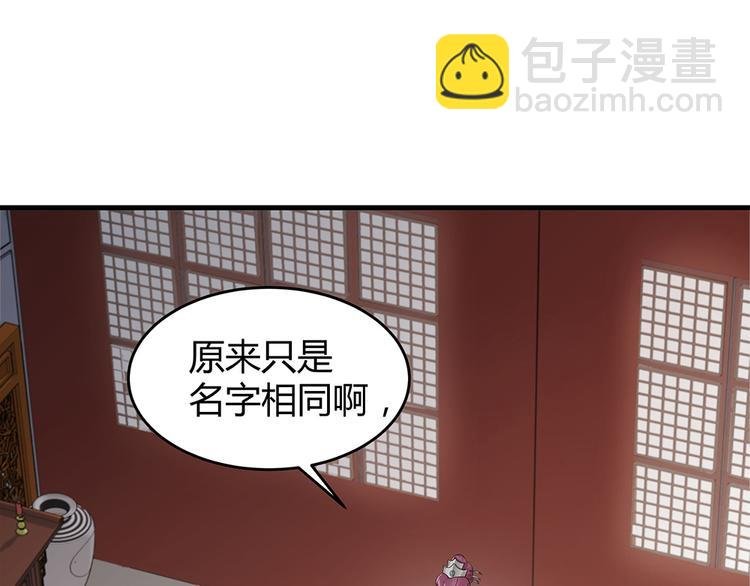 第7话 不再懦弱