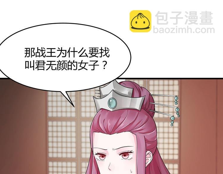 第7话 不再懦弱