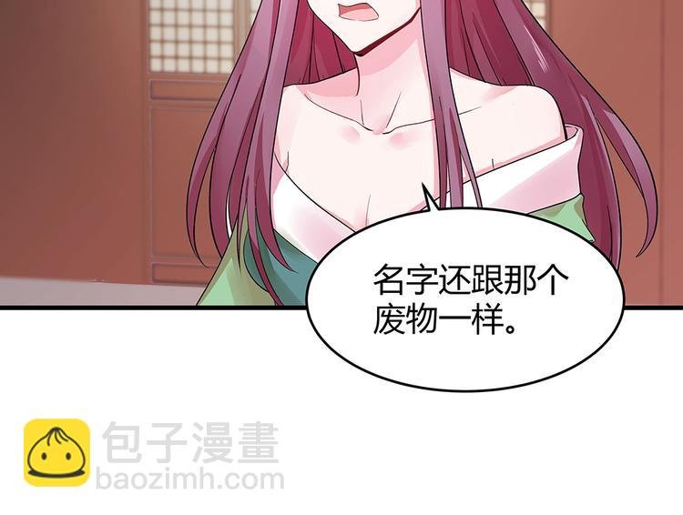 第7话 不再懦弱