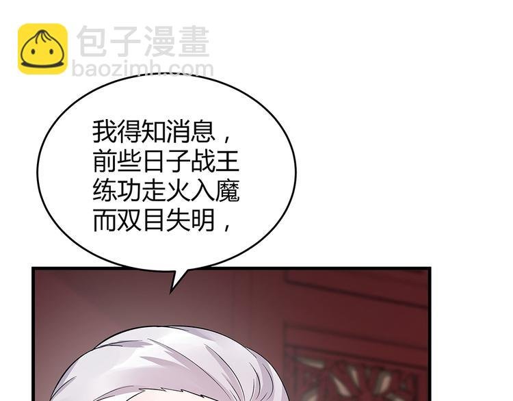 第7话 不再懦弱