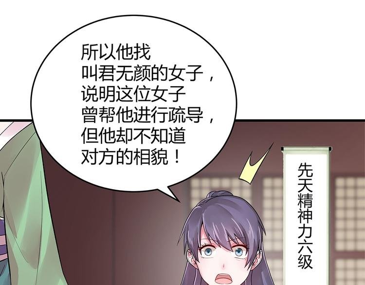第7话 不再懦弱