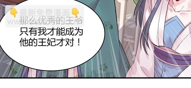 第7话 不再懦弱