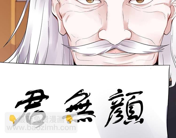 第7话 不再懦弱