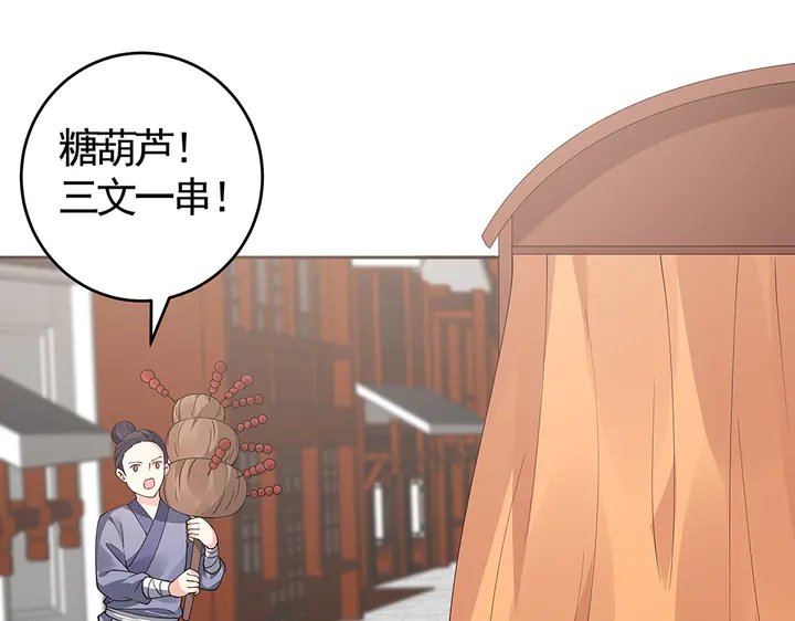 第70话 小白是个男孩子？
