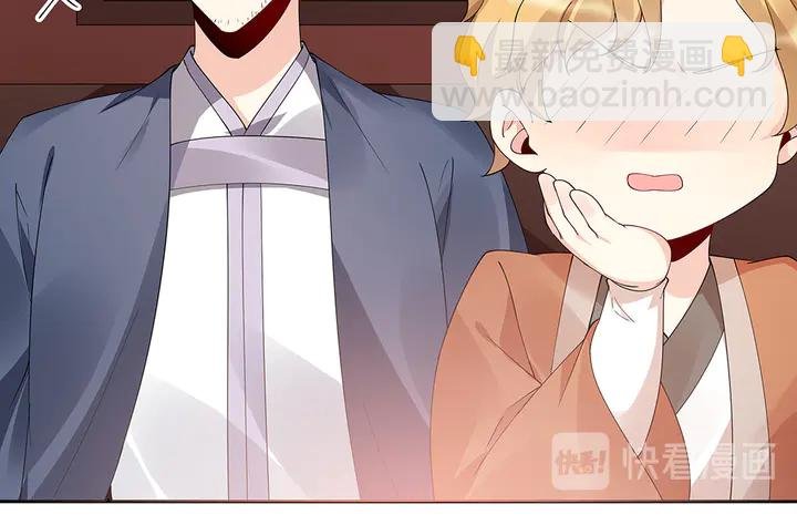 第70话 小白是个男孩子？