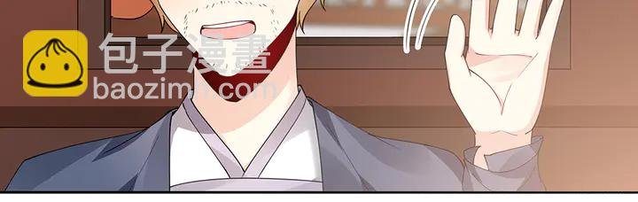 第70话 小白是个男孩子？