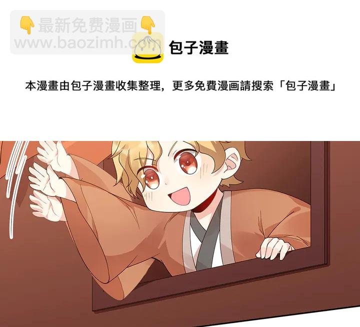 第70话 小白是个男孩子？