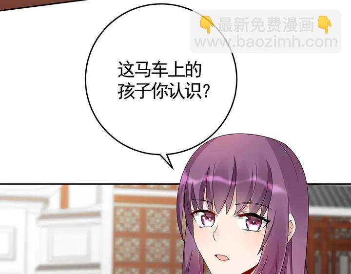 第70话 小白是个男孩子？
