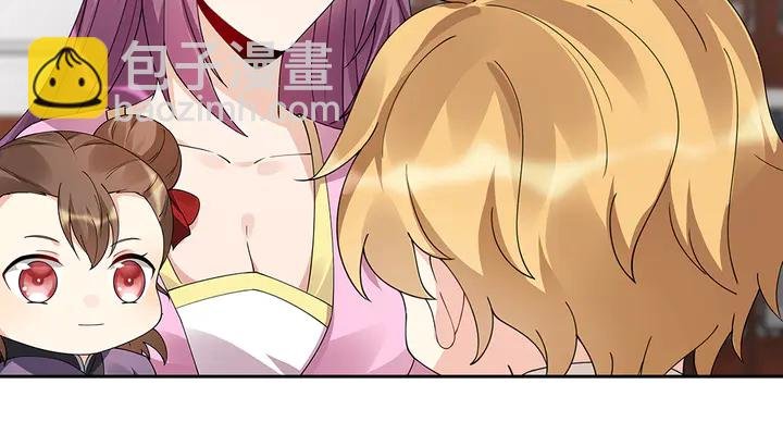 第70话 小白是个男孩子？