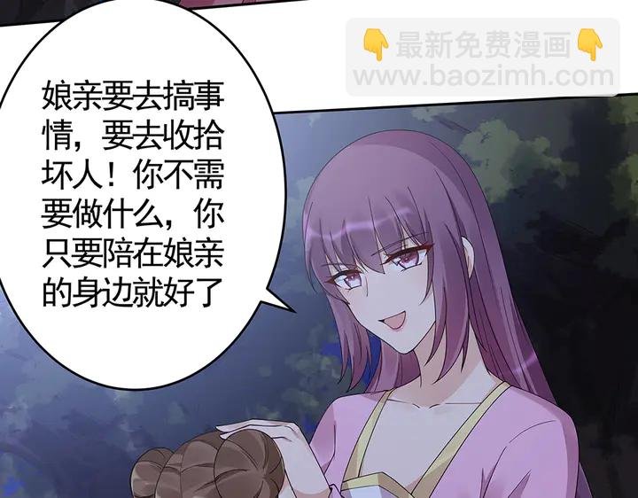 第71话 带着儿子去冒险