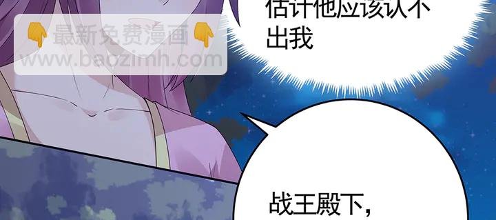 第71话 带着儿子去冒险